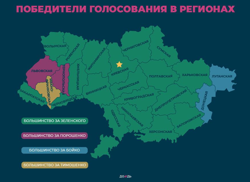 Російський "Дождь" оскандалився через Крим: що трапилося