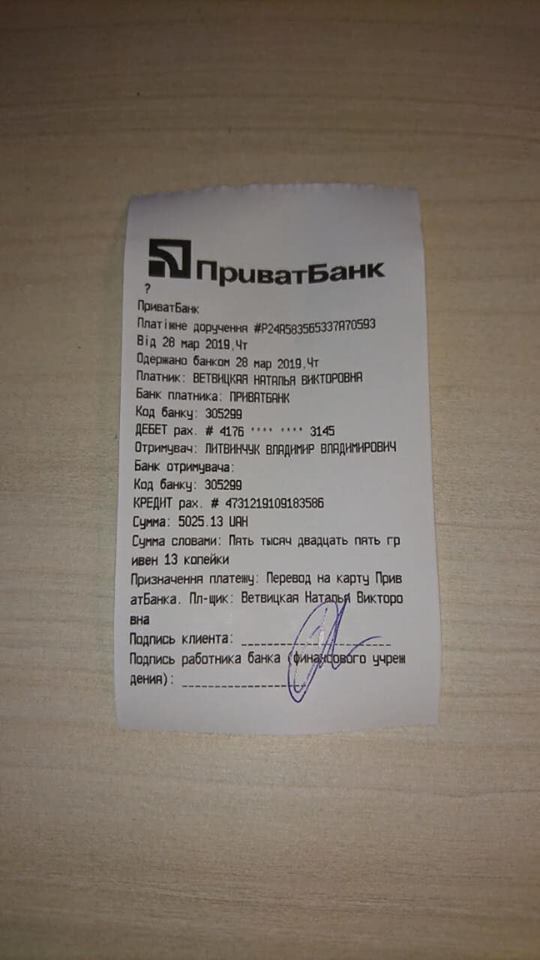 Тяжелобольные украинцы помогают раненым, а многие активны лишь в интернете...