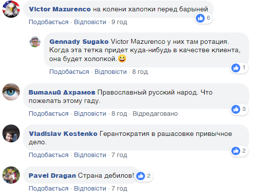 Віником по обличчю: розбiрки росіянки зі співробітницею пошти розсмішили мережу