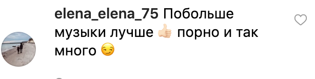 "Как девушки из эскорта!" MARUV пристыдили в сети за провокационное фото без штанов