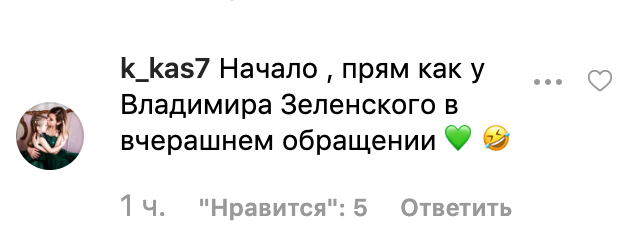 "Совпадение?" Новый ролик MARUV перепутали с видеообращением Зеленского о дебатах