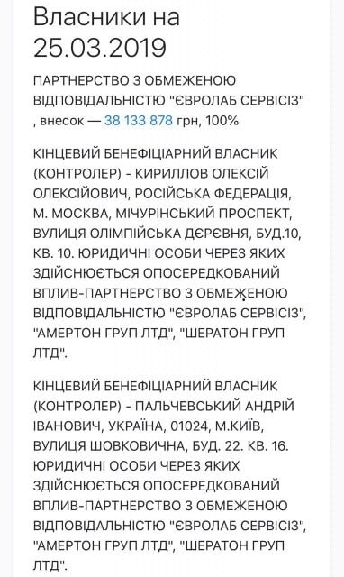 Порошенко обвинил Зеленского из-за сдачи анализов: в чем дело