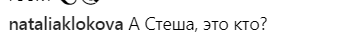 "А це хто?" Мережу здивувала третя дитина в будинку Пугачової і Галкіна