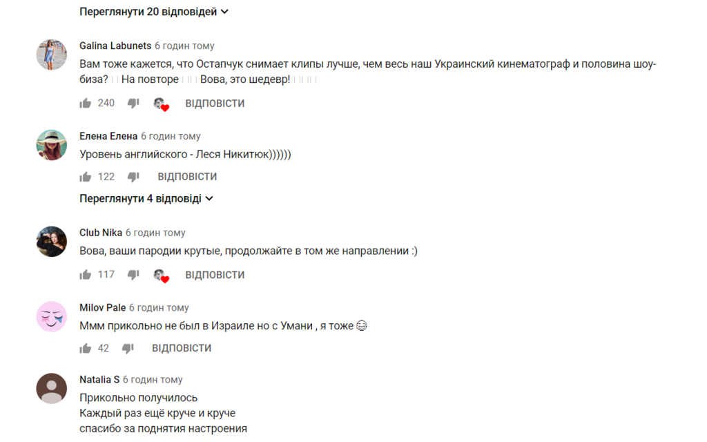 "Уровень – Леся Никитюк": украинская ТВ-звезда остро спародировала пошлый клип MARUV