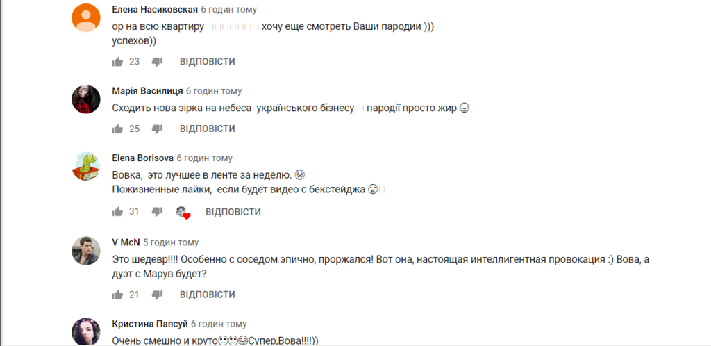 "Рівень – Леся Нікітюк": українська ТБ-зірка гостро спародіювала вульгарний кліп MARUV