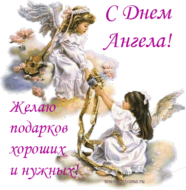 День ангела Петра: кращі привітання та листівки