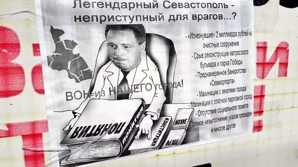 Новости Крымнаша. Еще не успели нас доконать до конца