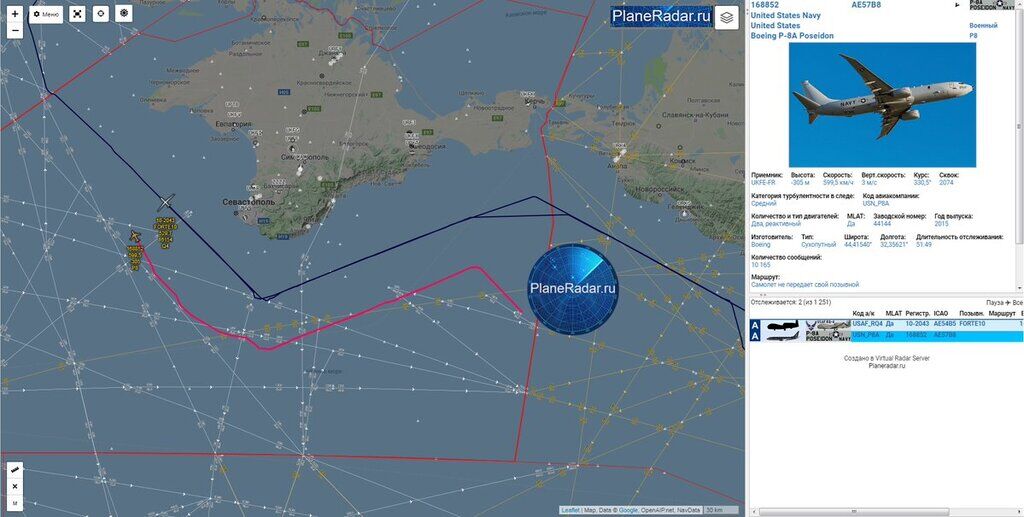 Над Крымом пронесся самолет США: что случилось