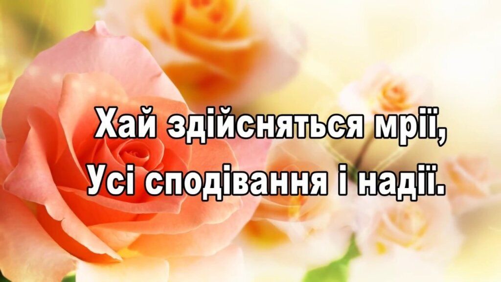 День ангела Петра: кращі привітання та листівки