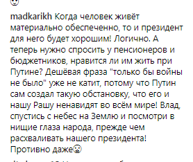 "Ты инфицирован!" Топалов подлизался к Путину и вызвал гнев россиян