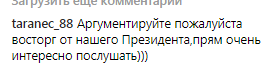 "Ты инфицирован!" Топалов подлизался к Путину и вызвал гнев россиян