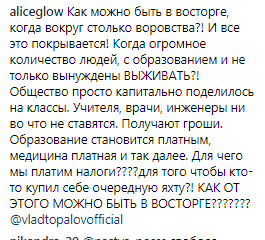 "Ты инфицирован!" Топалов подлизался к Путину и вызвал гнев россиян