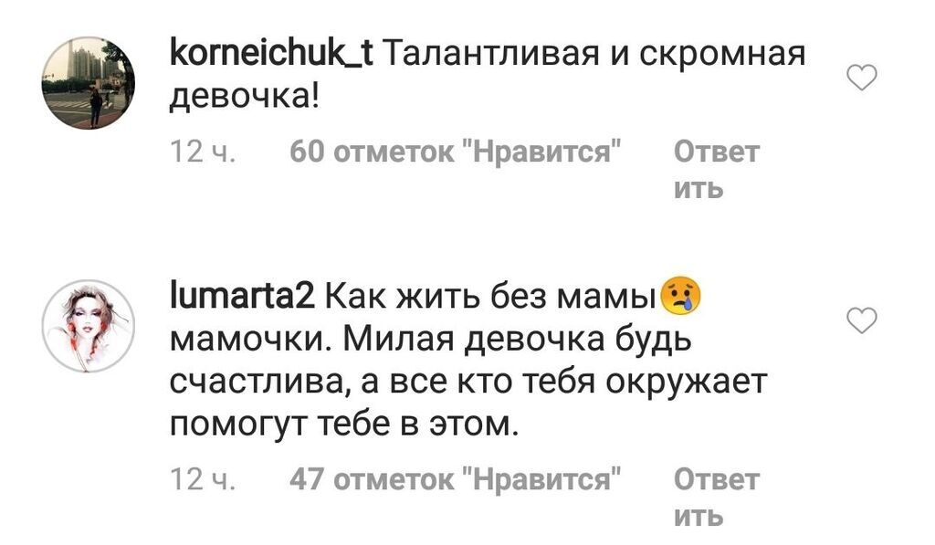 Дочка Началової вперше з'явилася на публіці після смерті мами. Відео