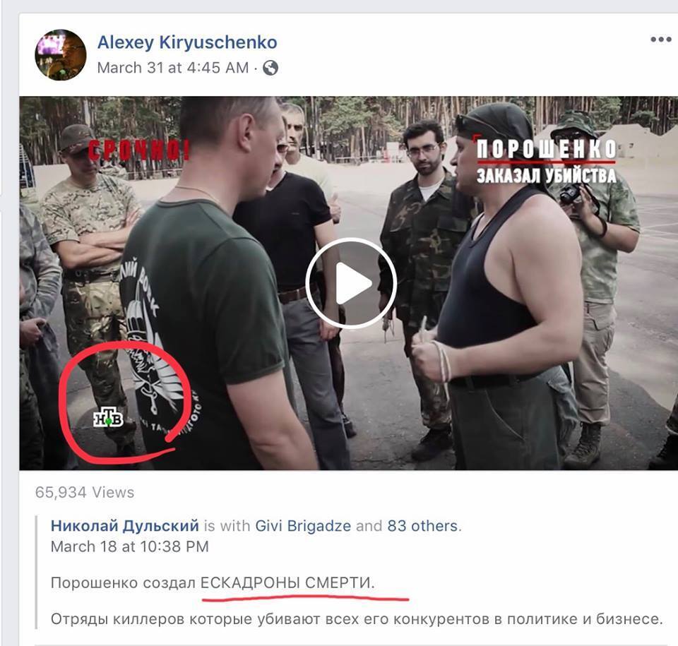 Критикует Порошенко, топит за КПРФ: режиссер "Слуги народа" попал в скандал
