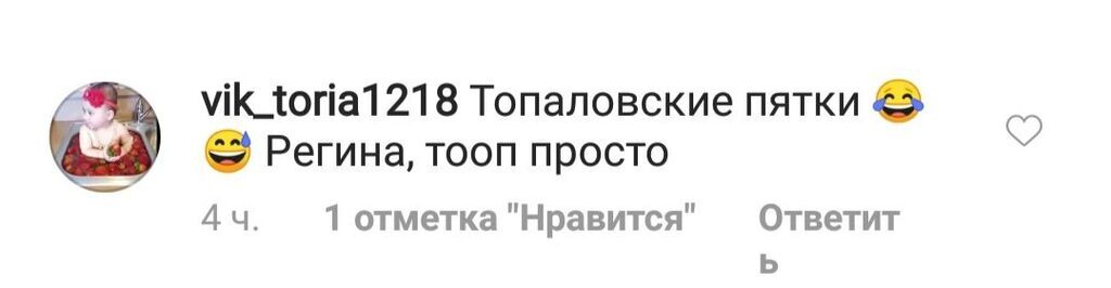 Тодоренко показала маленького сына