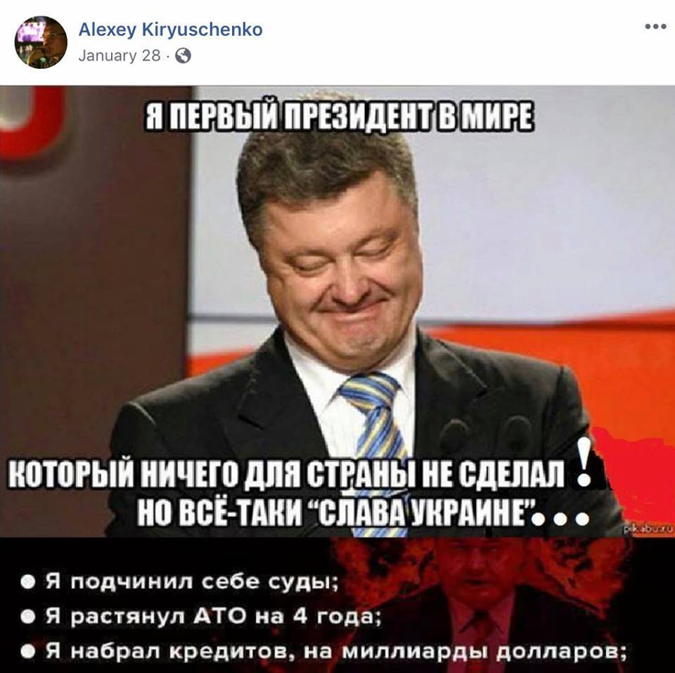 Критикує Порошенка, топить за КПРФ: режисер "Слуги народу" потрапив у скандал