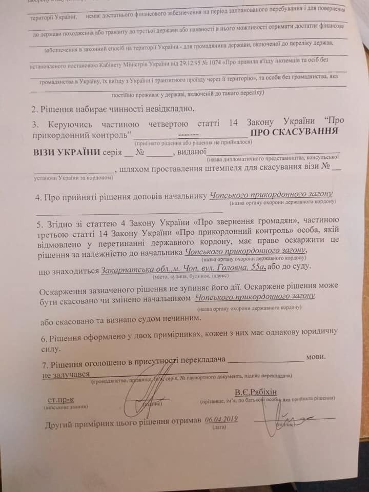 Лідер союзу угорців Румунії звинуватив українського посла в брехні