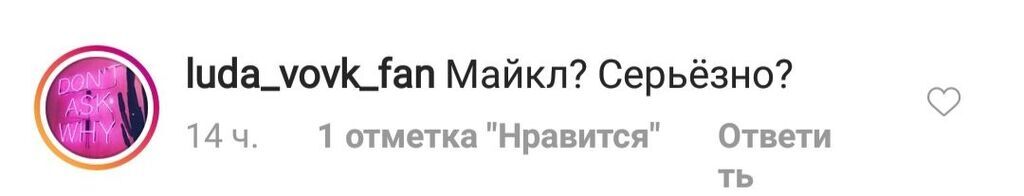 Тодоренко показала маленького сына