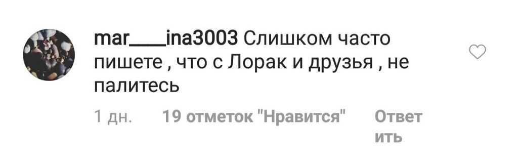 "Мать твоего ребенка": Лазарев взбудоражил сеть новым фото с Лорак