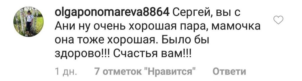 "Мать твоего ребенка": Лазарев взбудоражил сеть новым фото с Лорак