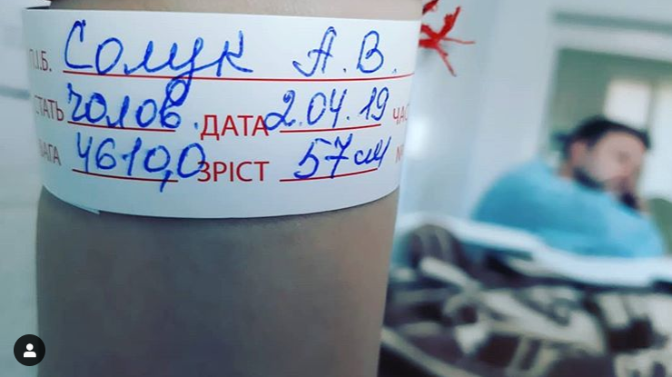 Анастасія Малега народила первістка