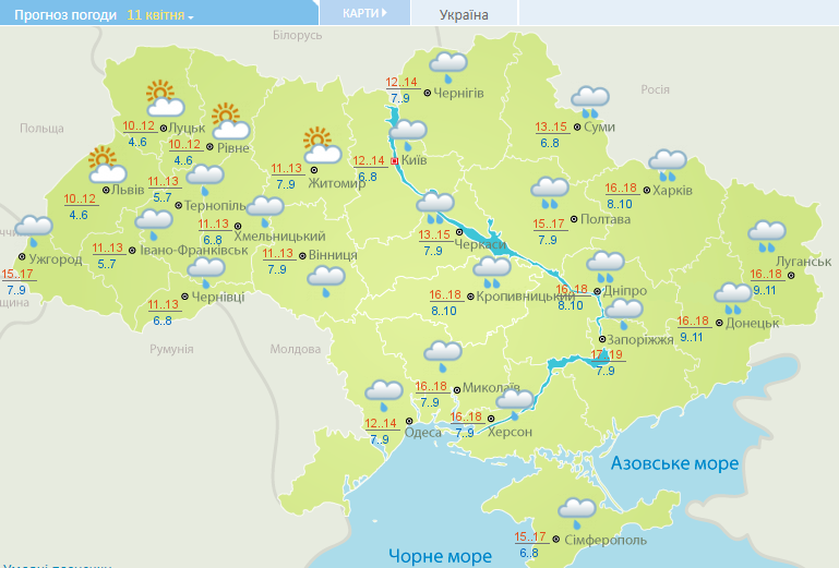 В Україну йдуть дощі і грози: прогноз погоди на тиждень