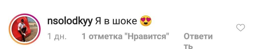 Популярная в РФ певица взбудоражила сеть фото в белье 