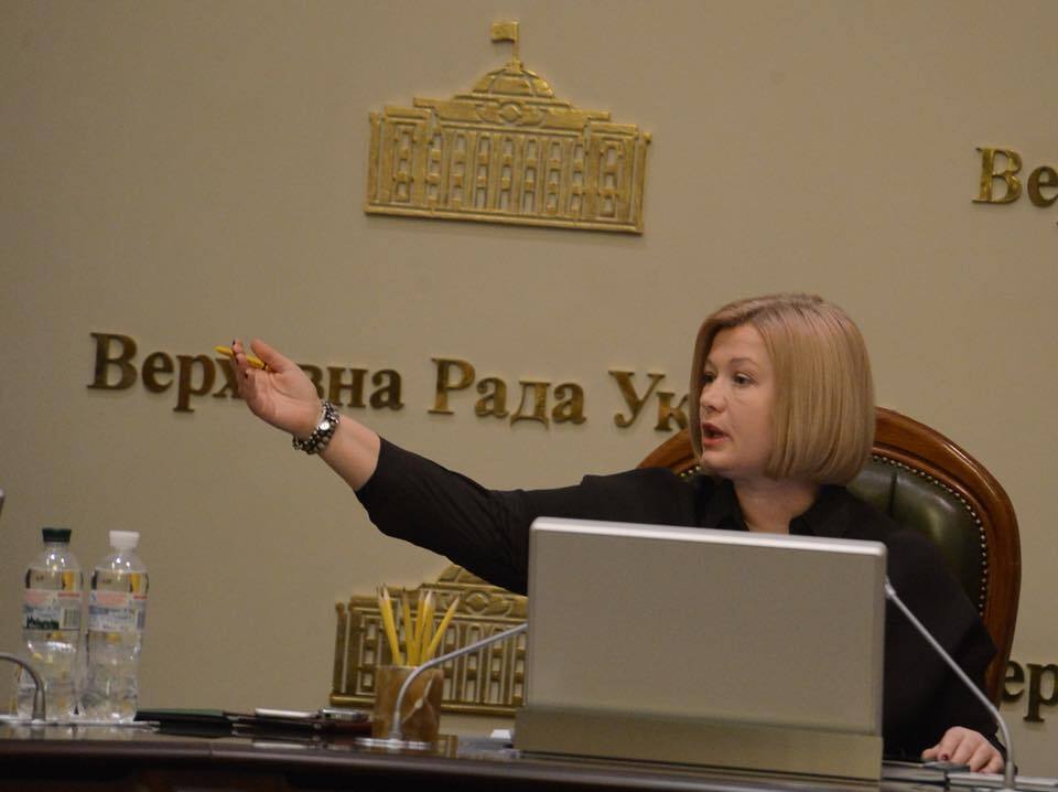 Ірина Геращенко на погоджувальній раді