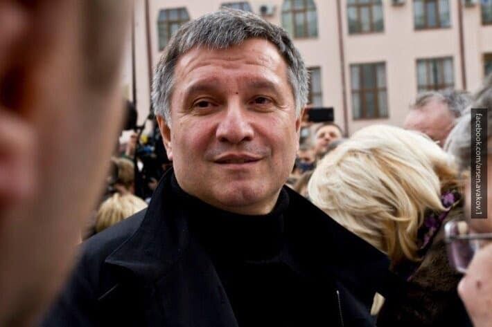 Арсен Аваков