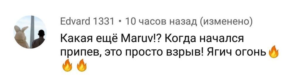 "Maruv уже плачет": дерзкое выступление на "Голосі країни" взорвало сеть