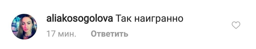 "Вагітна?" Лорак викликала суперечки в мережі через дивне відео