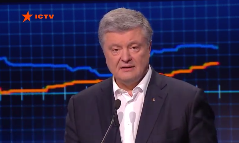 "Насмілься, вийди!" Порошенко поставив крапку в дебатах із Зеленським