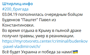 У п'яній бійці: в мережі показали нові втрати "Л/ДНР"