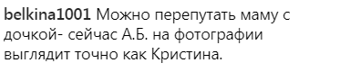 Російська телеведуча була вражена схожістю Орбакайте з Пугачовою