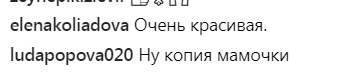 Російська телеведуча була вражена схожістю Орбакайте з Пугачовою