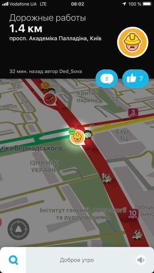 Ремонт на просп. Академіка Палладіна