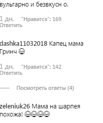 "Колгоспниці": Корольова з матір'ю нарвалися на критику через безглуздий образ