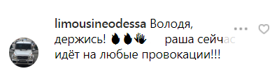 "Час бруду і депресії": Зеленський показав, як рятується від стресу