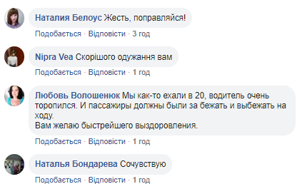 "Протащил дверь и уехал!" Поступок водителя на Днепропетровщине вызвал гнев сети 