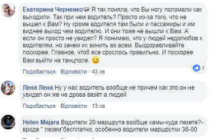 "Протащил дверь и уехал!" Поступок водителя на Днепропетровщине вызвал гнев сети 