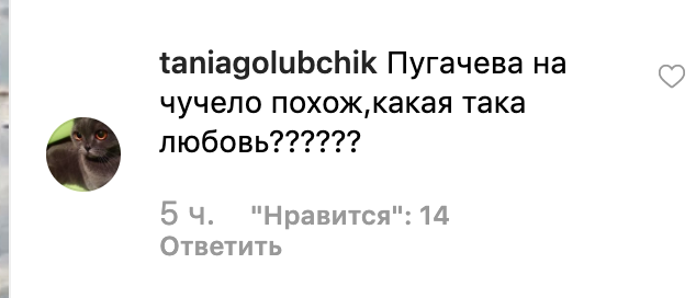 "Що з Аллою?" Пугачова налякала зовнішнім виглядом перед своїм 70-річчям