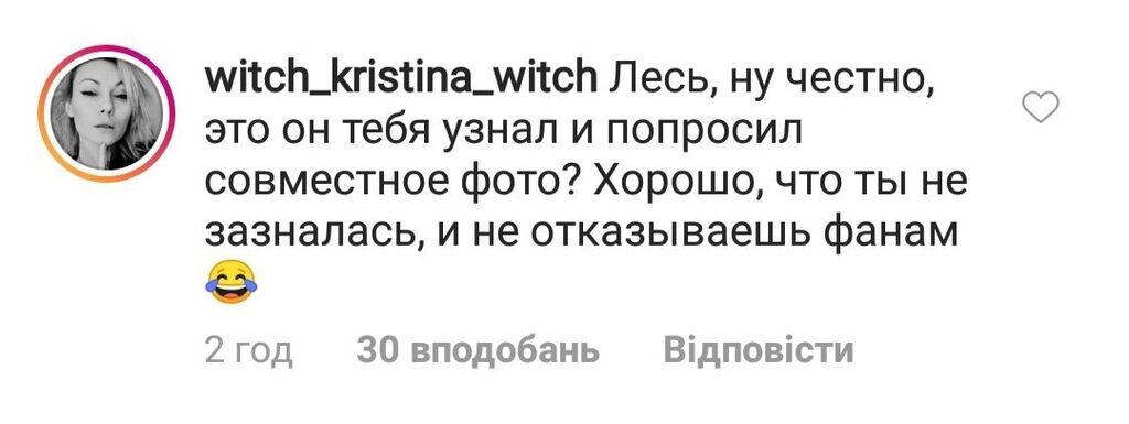 "Красивая пара": Никитюк засветилась в компании известного музыканта