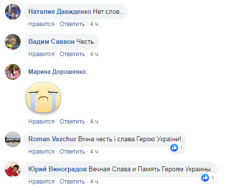 "Нет слов..." Сеть растрогало фото с дочерью погибшего АТОшника на могиле отца