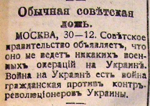 "Все от Ленина и Сталина": в сети нашли показательное фото об "ихтамнетах" Кремля