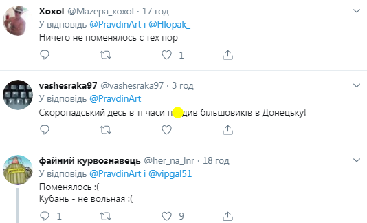 "Все от Ленина и Сталина": в сети нашли показательное фото об "ихтамнетах" Кремля