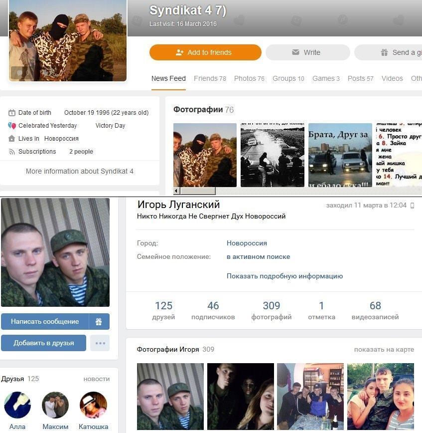 Минус 6! Офицер ВСУ показал фото убитых террористов "Л/ДНР"
