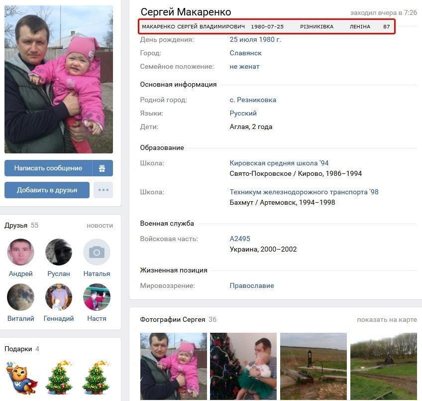 Мінус 6! Офіцер ЗСУ показав фото убитих терористів "Л/ДНР"