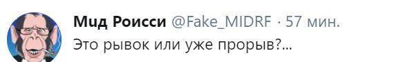 "Пропахал носом": Путин опозорился на хоккее, рухнув на ковер