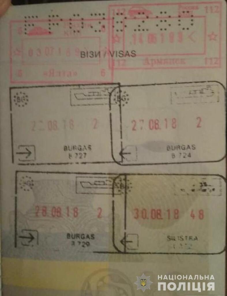 Українців вербували для перевезення мігрантів