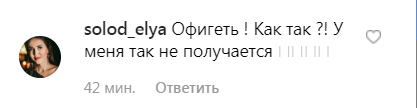  "Беременна в четвертый раз!" Седокова вызвала недоумение фанатов огромным животом